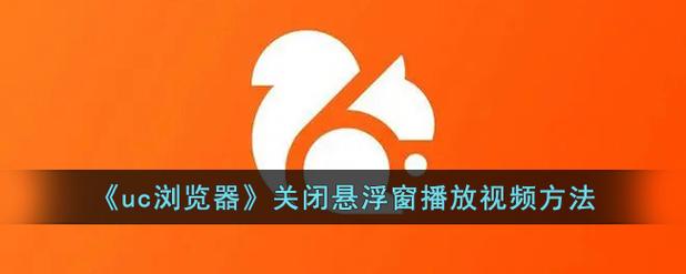 悬浮窗开启后自动消失截图