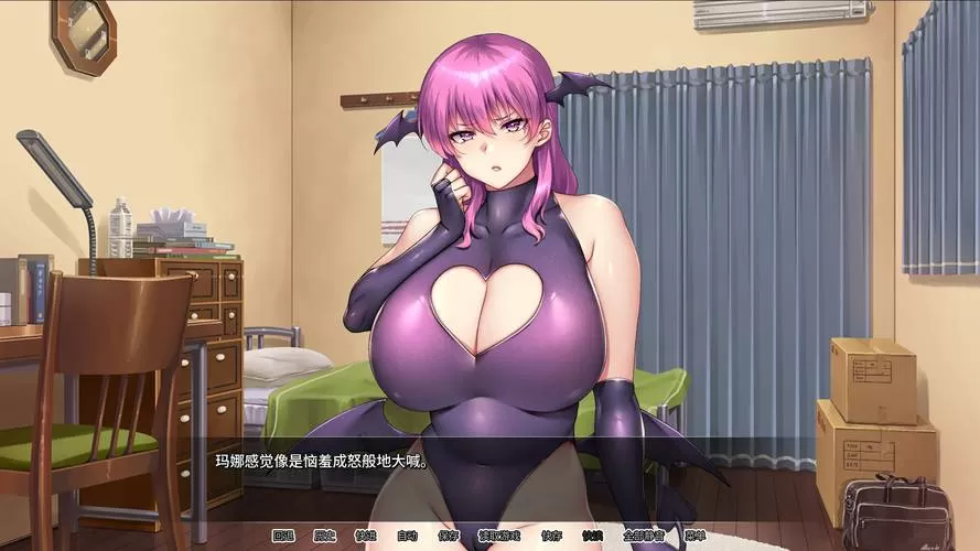 我的妈妈是魅魔安卓游戏图标