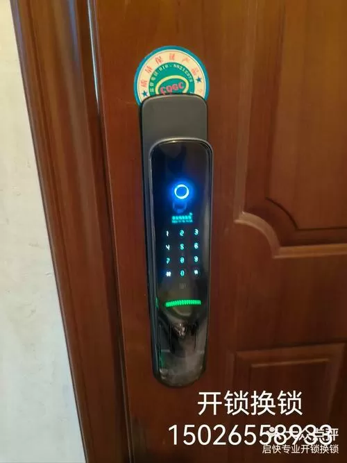 密码锁会自动开门吗