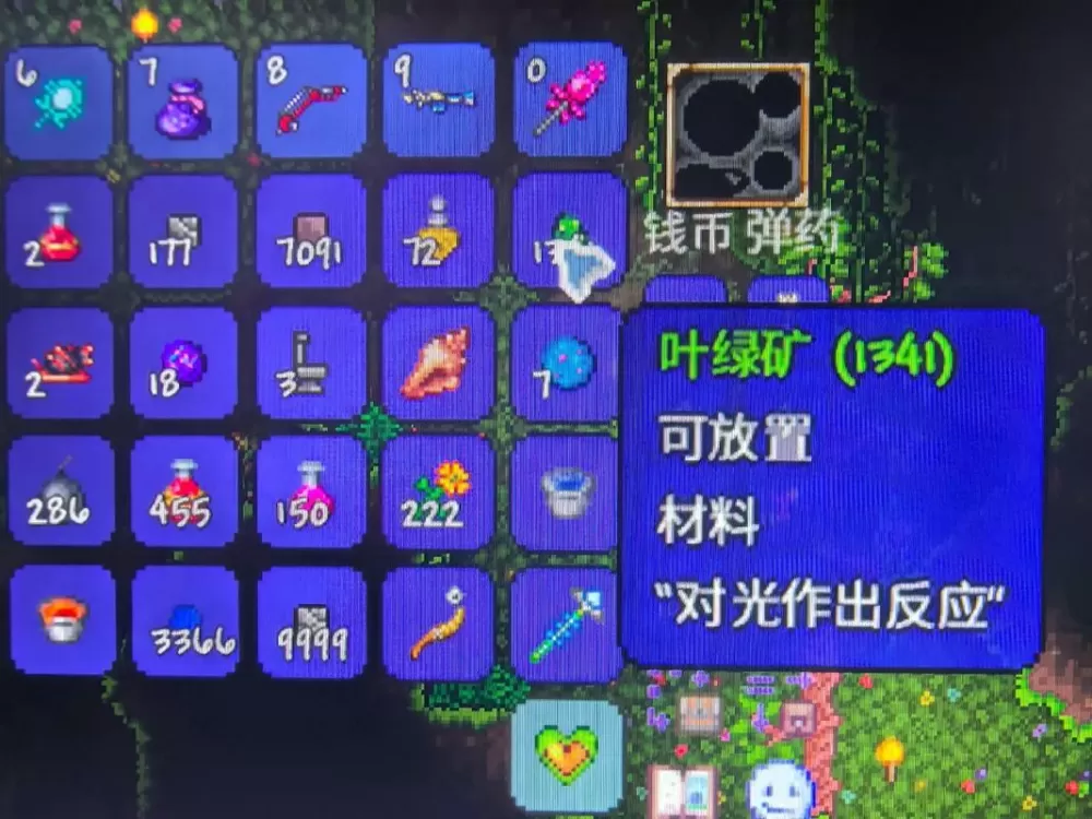 泰拉瑞亚灾厄叶绿矿用什么稿子挖
