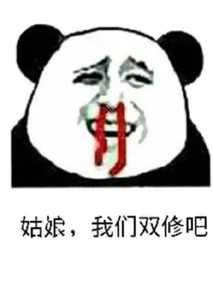 别人说流鼻血怎么幽默的回答