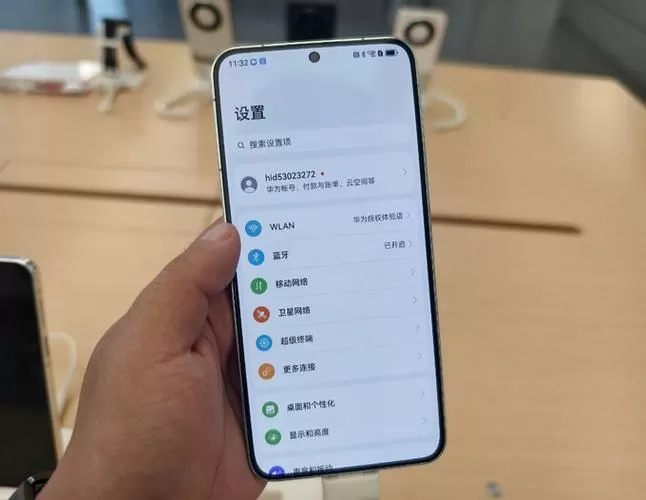 mate70屏幕旋转在哪里关闭