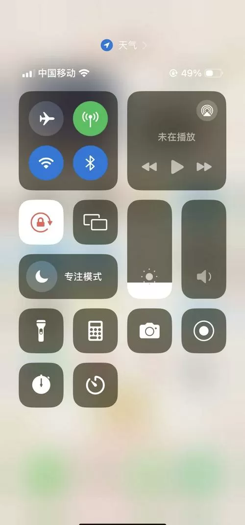 苹果音量最后一格关不掉?