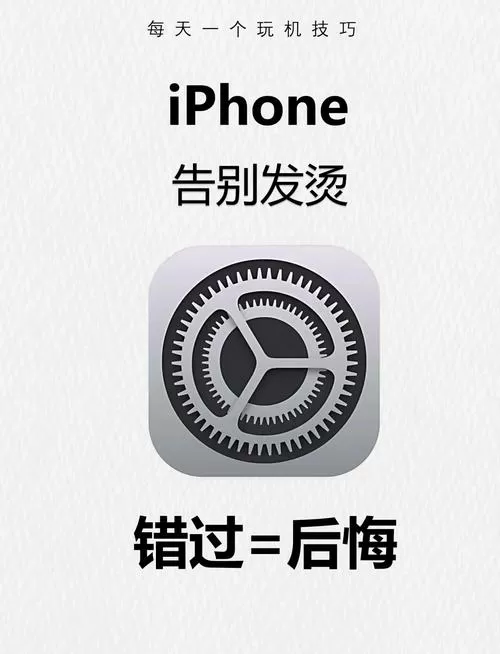 手机屏幕烧了是什么原因缩略图