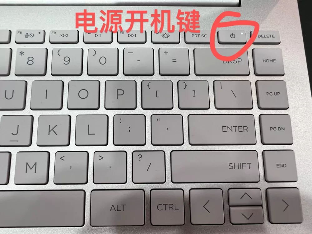 惠普电脑的开机键在哪里