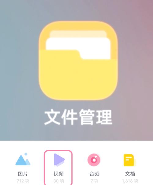 如何自定义微信提示音