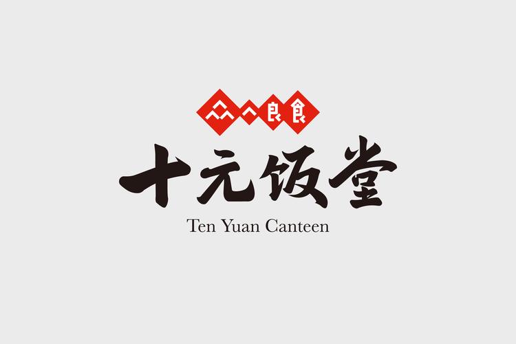 我要开饭店红包版