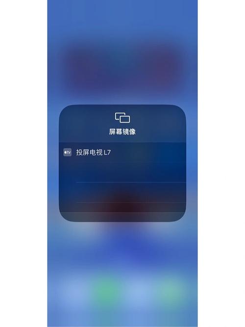 苹果手机没有投屏镜像怎么办截图