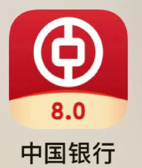 两部手机登录一个银行账号