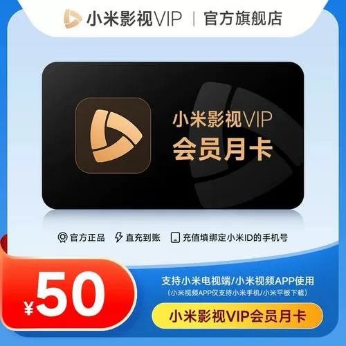 小米会员如何在另一台电视使用