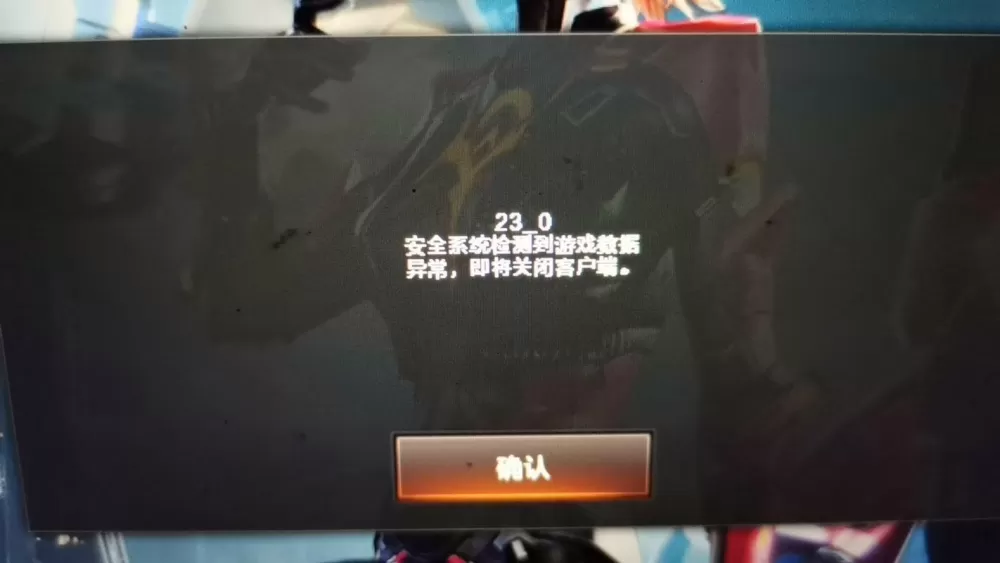 安装cf显示缺少分卷文件