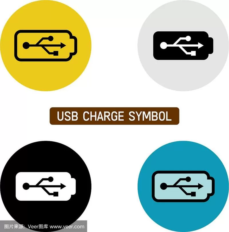 USB充电口