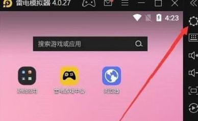 雷电模拟器听不见声音怎么弄截图