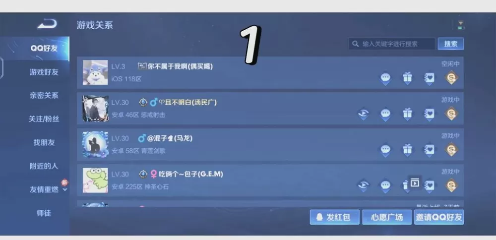 王者荣耀小程序隐藏战绩