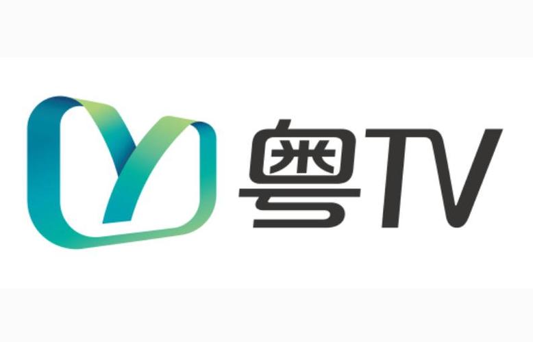 粤tv广东IPTV破解