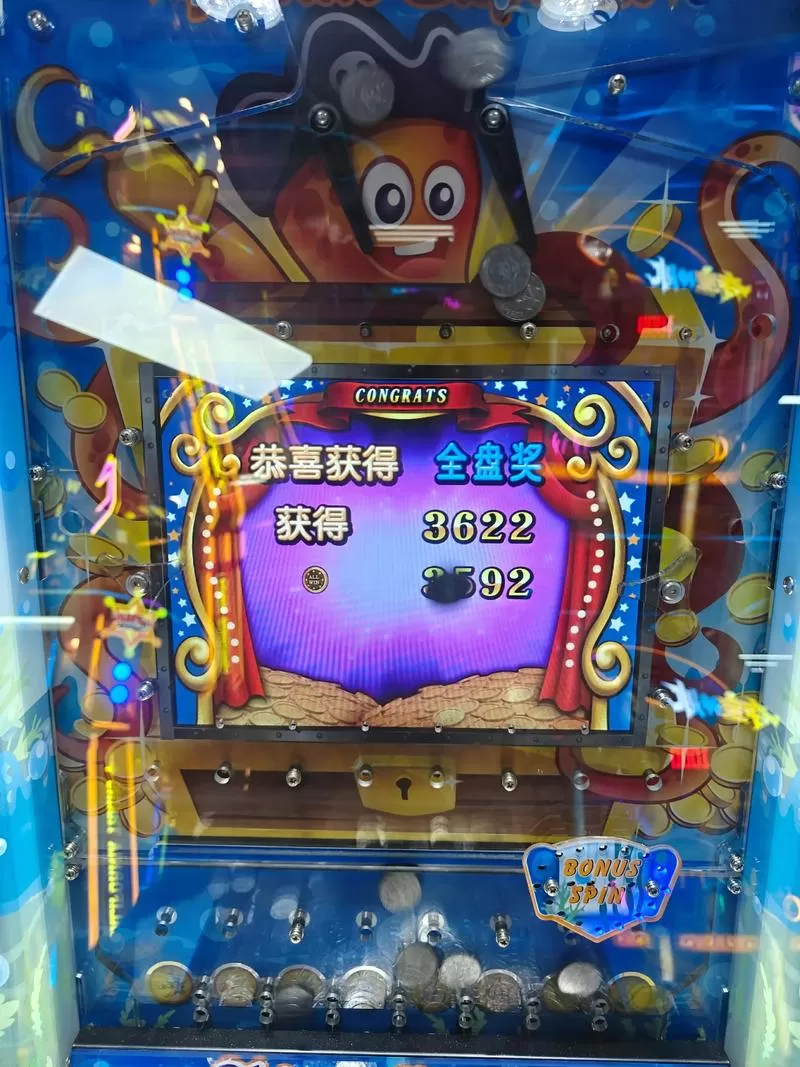 海盗船长推币机下载