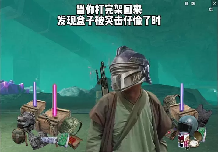 和平精英打死人捡不到盒子