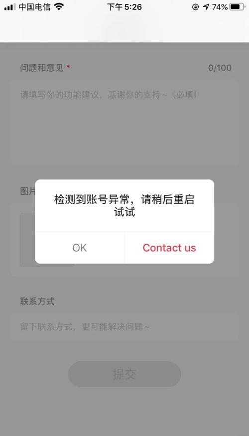 对公账户异常要多久才能恢复