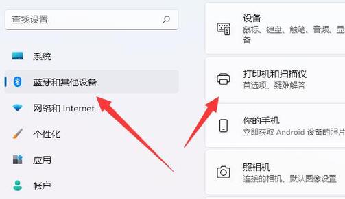 打印机显示文档被挂起是什么意思