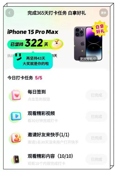 手机看快手老卡是好事还是恶性截图