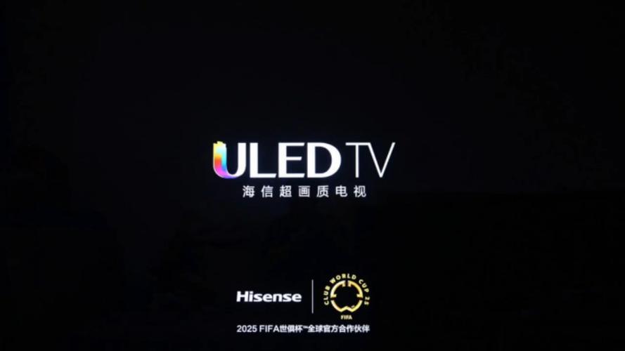 海信电视开机默认我选的应用