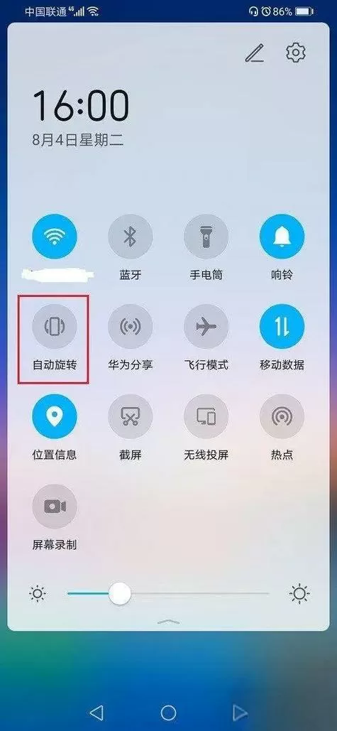 华为手机自动旋转关闭后还是旋转