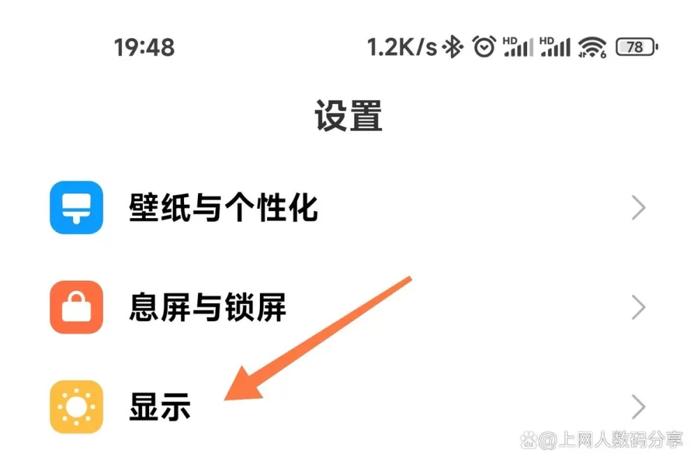 小米怎么设置横屏