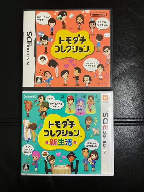 朋友聚会新生活汉化版nds缩略图