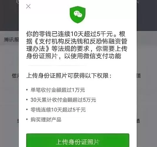 微信没绑卡实名认证了可以转账吗