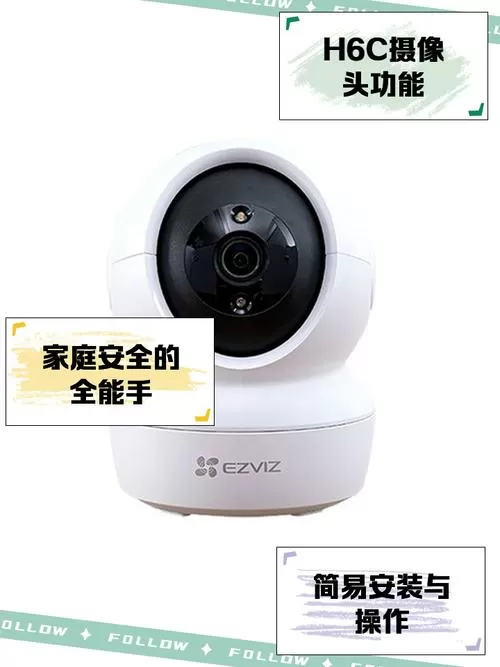 萤石摄像头有线连接法