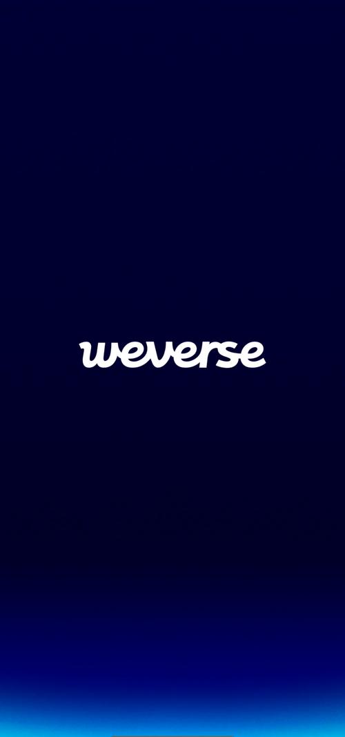 weverse有中文版吗