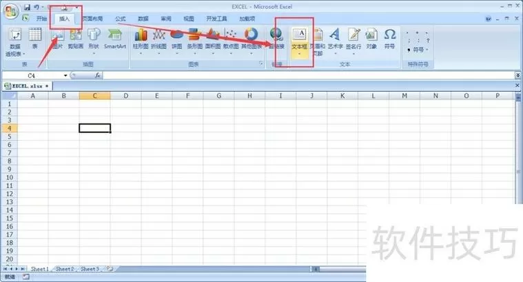 表格底色变黑怎么恢复