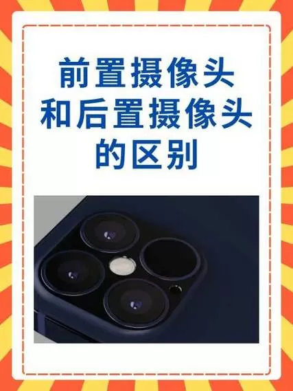 像极了打开前置摄像头的你