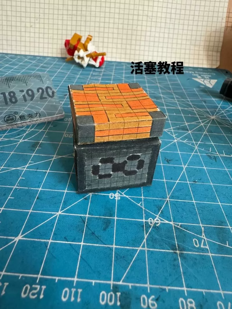 我的世界怎么用活塞推掉方块