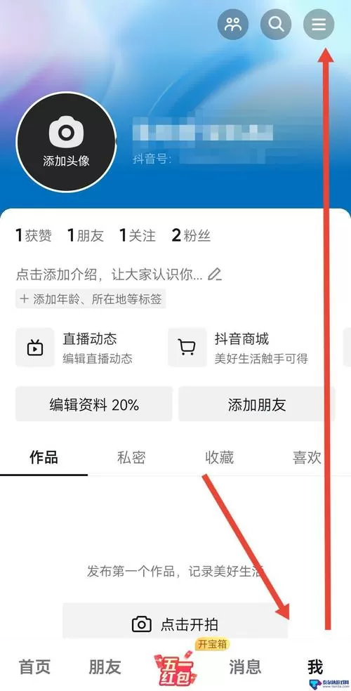 浏览记录删除后别人能看到吗