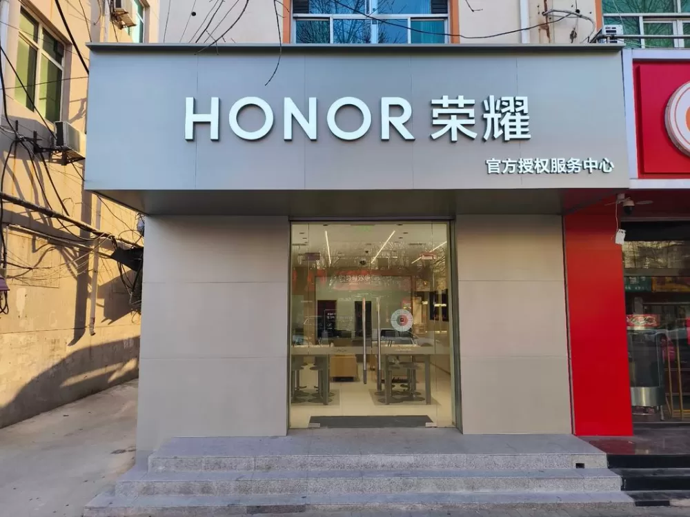 荣耀线上授权店有哪些