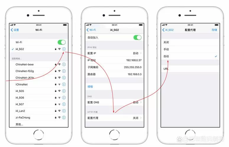 手机wifi连接图标是灰色的怎么办