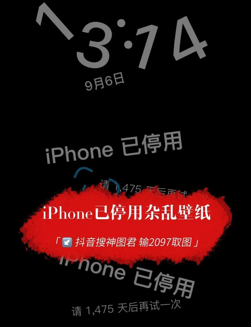 手机不显示锁屏界面了