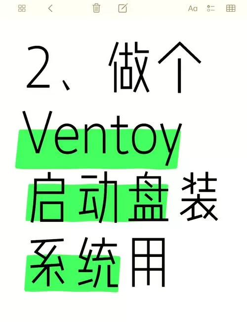 u盘装系统u盘装系统教程图标