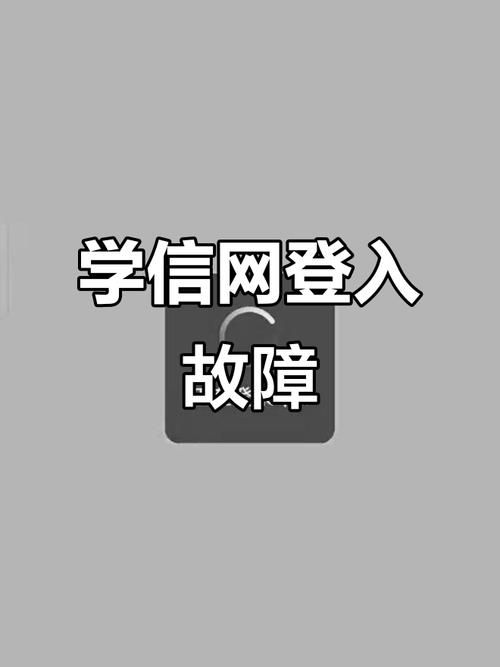 校园网登录界面跳不出