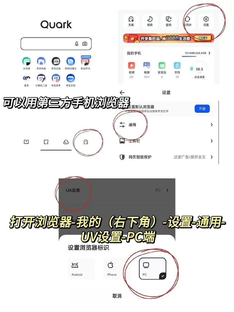 抖音上的表情怎么保存到相册