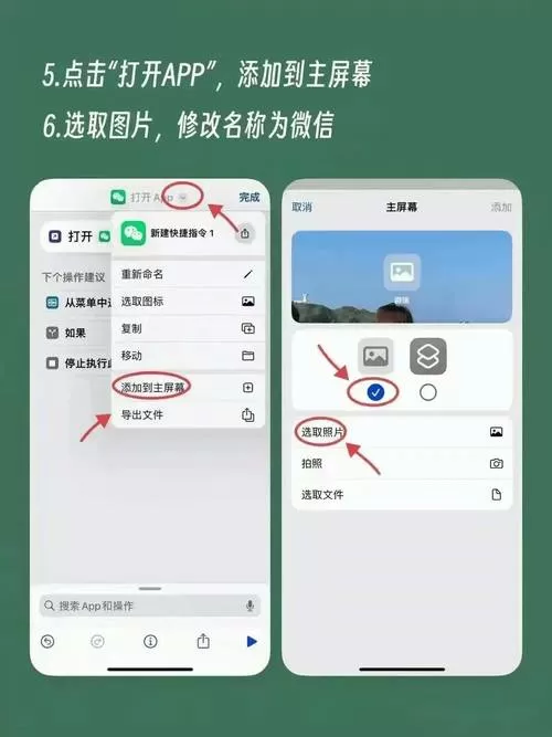 微信怎么在屏幕中间显示