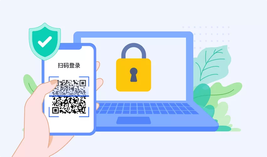扫码登录器网站