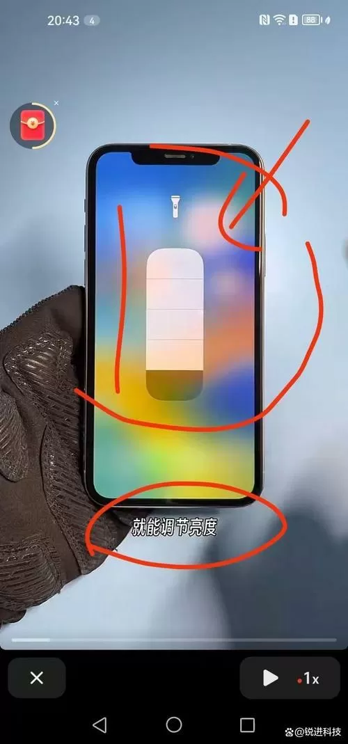 手机打开手电筒不亮了怎么办