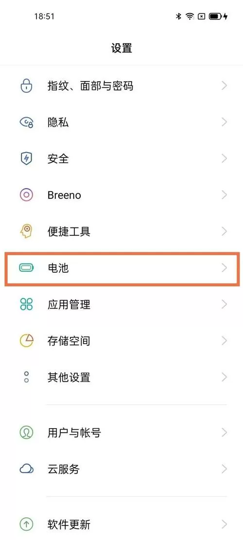 oppo如何开启无线充电