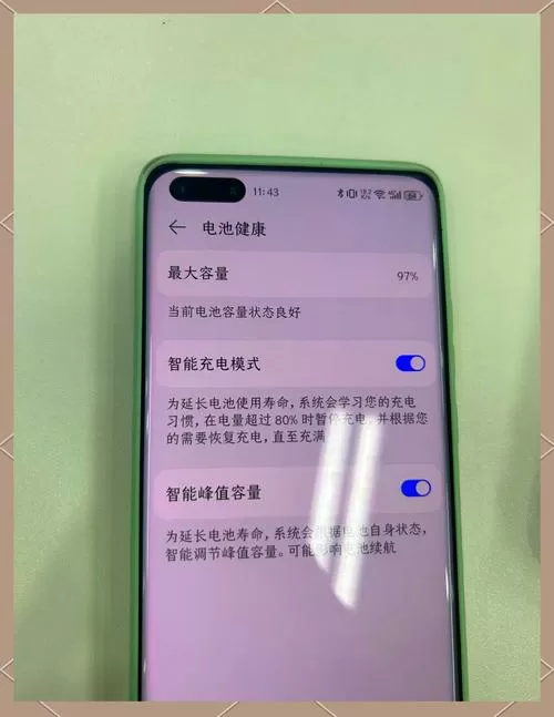 手机换屏幕后电池不耐用了