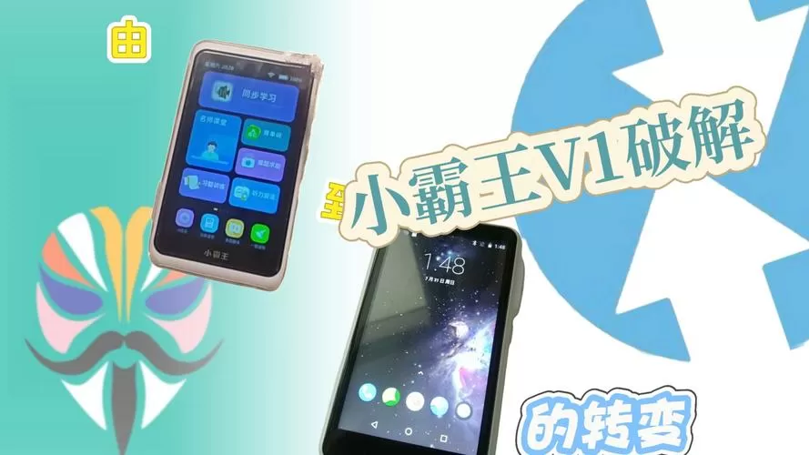 安卓小霸王模拟器apk截图