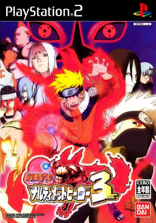 ps2火影忍者木叶英雄3全人物