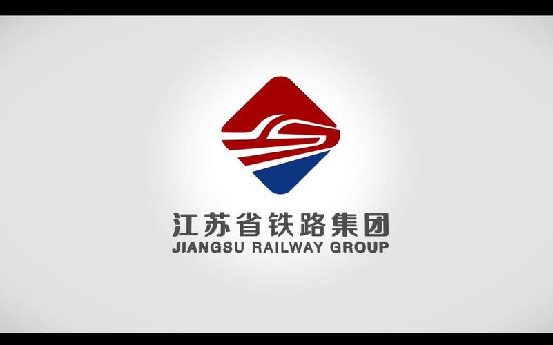 江苏省高铁