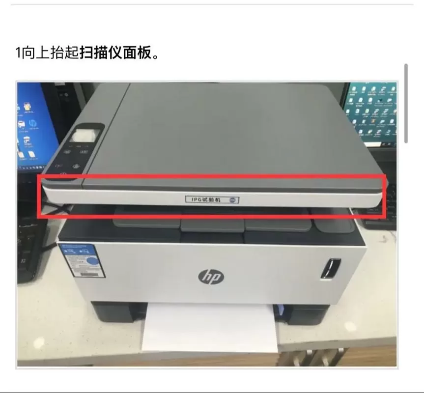 激光打印机怎么换硒鼓